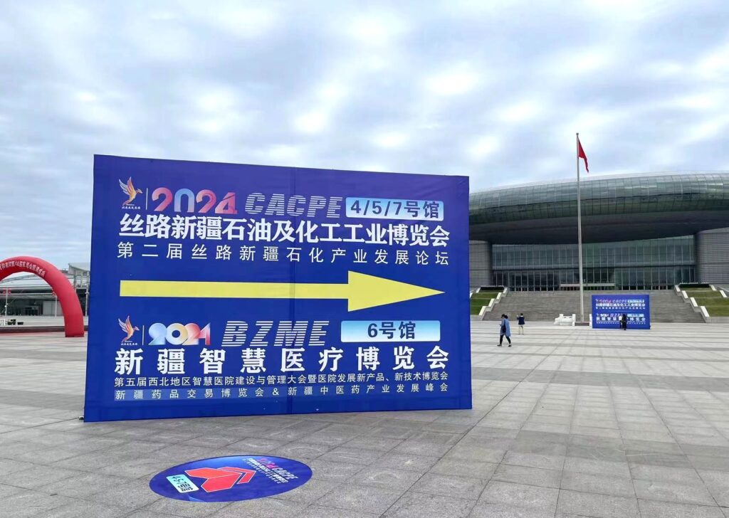 Chemical Industry Exposition